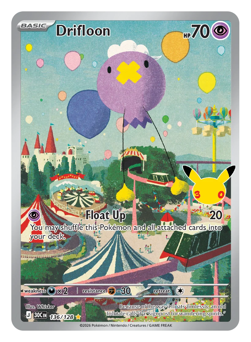 Carte Baudrive illustration rare