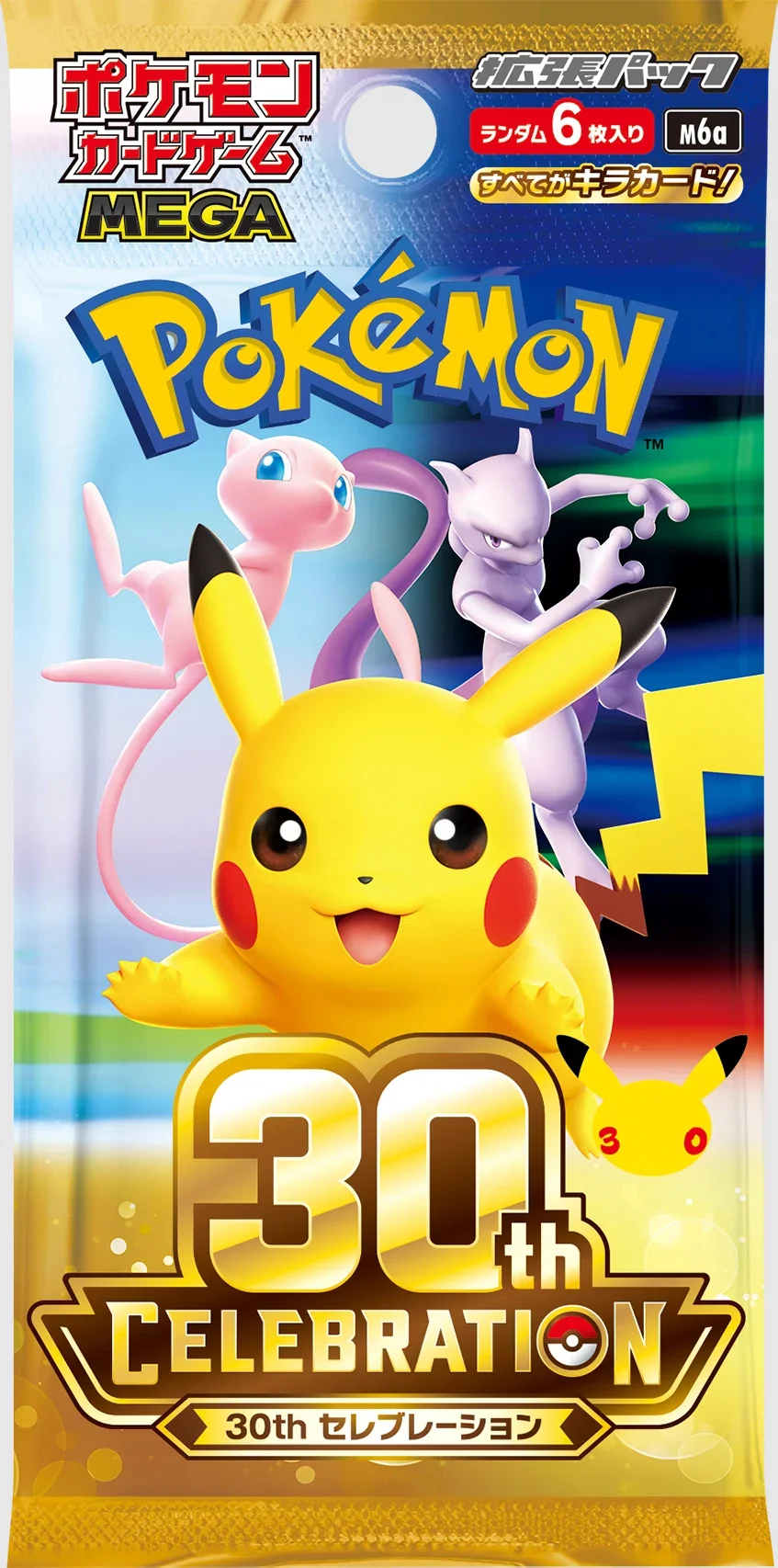 Booster scellé du coffret 30 ans Pokémon 30th Celebration
